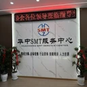 武漢SMT技術培訓零基礎真機實操教學
