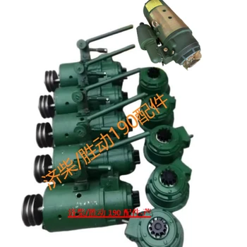 济柴胜动启动马达190电机马达