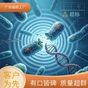 別大意！菌落總數(shù)超標(biāo)危害大，正確滅菌看這里