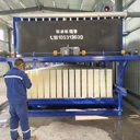 山東食品廠制冰機(jī)水產(chǎn)冰塊機(jī)超市制冰機(jī)