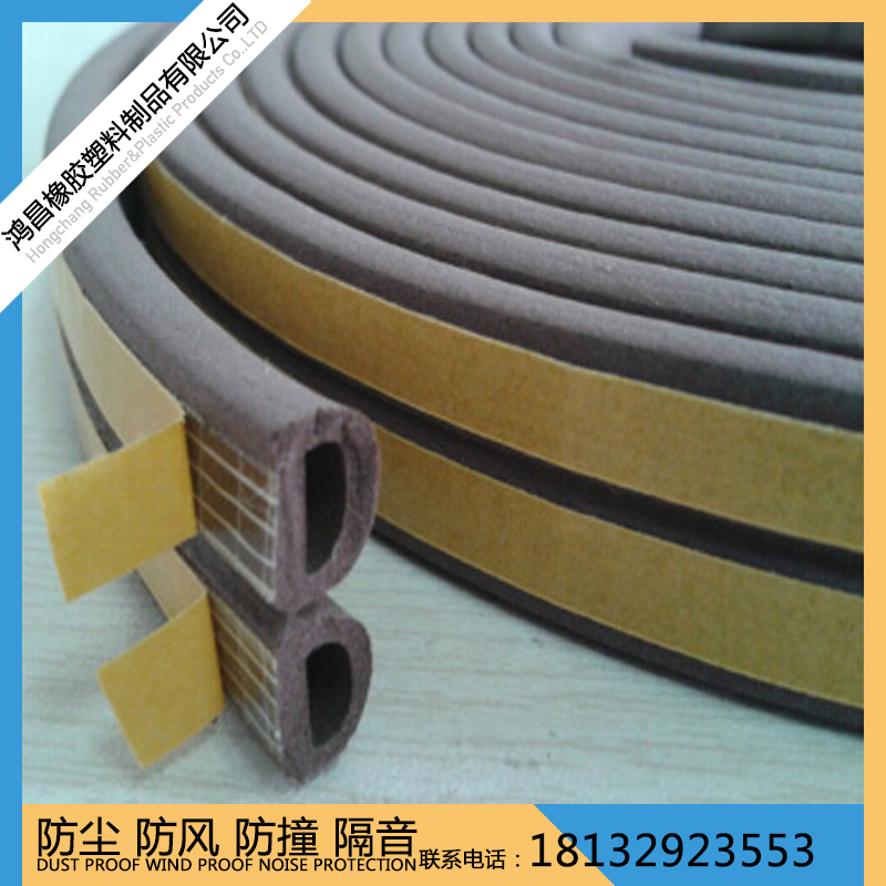 斷橋鋁門窗密封條防風防水隔音保暖玻璃密封條k型卡槽式v底硅膠條