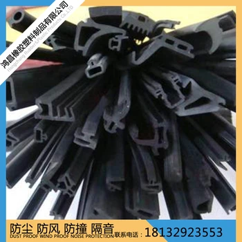 鴻昌門(mén)窗密封條橡膠密封條耐高溫窗戶(hù)pvc密封異形條