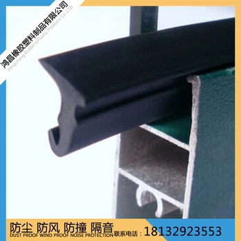 鋁合金門窗密封條窗戶防撞防風(fēng)保暖隔音自粘防塵密封條