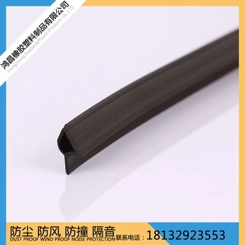 鴻昌硅膠浴室擋水條衛(wèi)生間地面隔斷密封條干濕分離隔水條