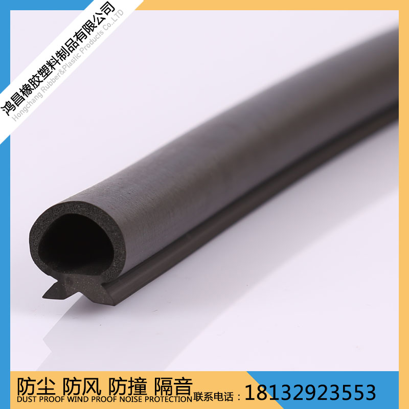門窗降噪防塵隔音條密封條多孔硅橡膠防撞條鋁合金窗戶