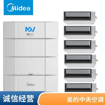 北京美的中央空調(diào)MDV多聯(lián)機(jī)風(fēng)管機(jī)天花MDV-450(16)W/D2SN1-9U4
