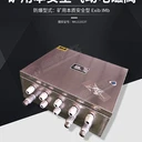CFHC10-0.8(A)礦用本安型氣動(dòng)電磁閥井下自動(dòng)化系統(tǒng)核心執(zhí)行元件