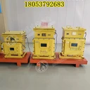 避難硐室備用電DXJL1024礦用隔爆兼本安型鋰離子蓄電池電源