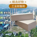 河南耐酸磚廠家供應(yīng)大尺寸600耐酸瓷磚