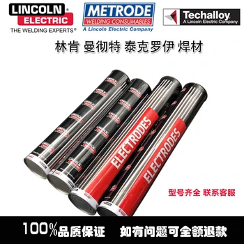 銷售代理美國(guó)赫伯特RepTecCast31,ENiFe-CI鎳基合金焊條