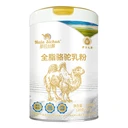 駱駝奶廠家直供駝奶粉批發(fā)誠招全國代理商