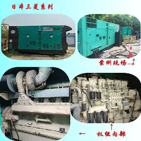 花都新華鎮(zhèn)微冠環(huán)保靜音型500KW發(fā)電機(jī)組租賃出租單價