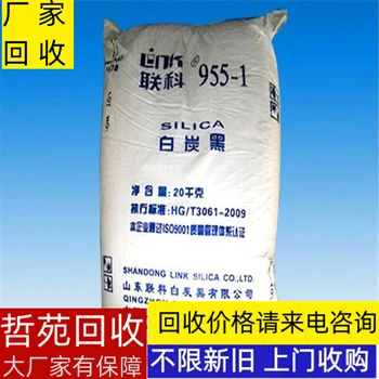 萍鄉(xiāng)回收聚乙烯醇水溶膜實地回收