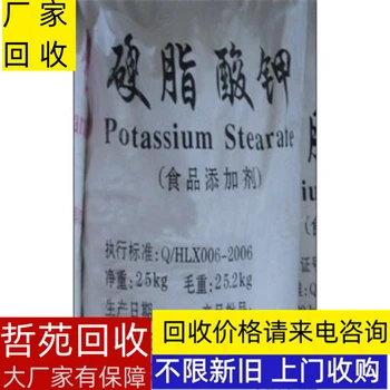 萍鄉(xiāng)回收聚乙烯醇水溶膜實地回收