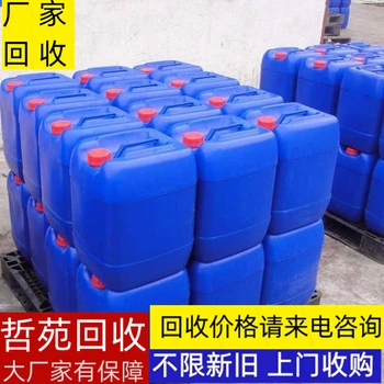 蕪湖回收軟泡聚醚多元醇廠家