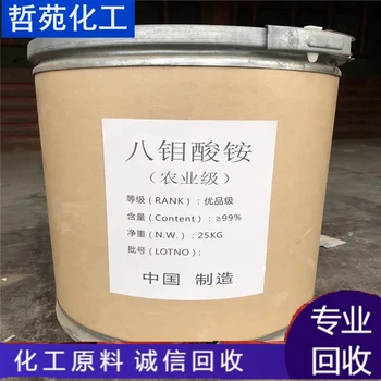 遼源回收聚氯乙烯糊樹脂電話