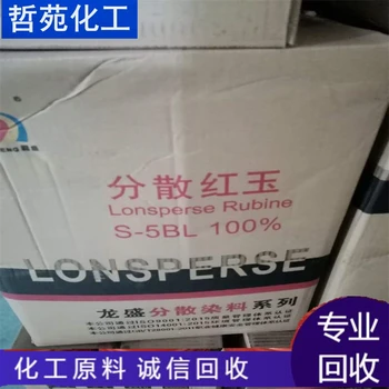 萍鄉(xiāng)回收聚乙烯醇水溶膜實地回收