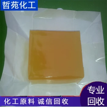 錦州回收三鹽實(shí)地回收