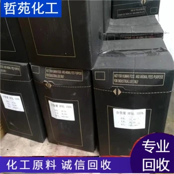 萍鄉(xiāng)回收聚乙烯醇水溶膜實地回收