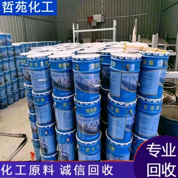 蕪湖回收軟泡聚醚多元醇廠家