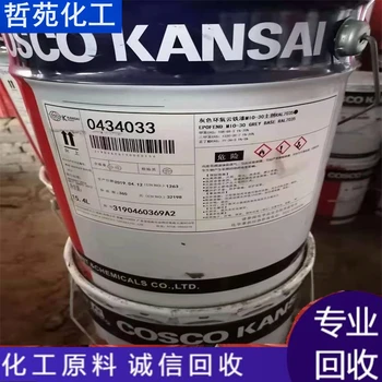 萍鄉(xiāng)回收聚乙烯醇水溶膜實地回收