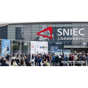 2027上海碳中和展/COExpo上海碳科展