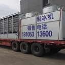 山西太原陜西西安制冰機冰塊機