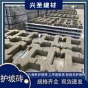 混凝土六角護(hù)坡磚水利工程用定制實(shí)心六角磚擋土磚，六棱磚