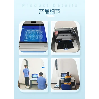 智能健康一體機(jī)樂(lè)佳利康HW-V2000S全智能身體檢測(cè)儀