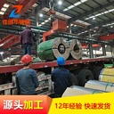 耐高溫耐熱不銹鋼板材309S不銹鋼大廠現(xiàn)貨加工可定制