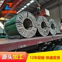 現(xiàn)貨大廠309S不銹鋼板材可激光貼膜加工零切油磨拉絲