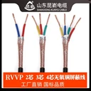 威海昆崳電纜RVVP軟芯屏蔽電源線弱電工程監(jiān)控線路用銅線