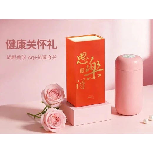 思樂得樂瑩禮品真空保溫銀杯予女士一份優(yōu)雅守護(hù)