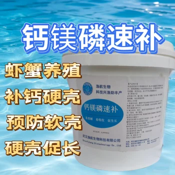 淡水養(yǎng)蝦蟹，如何快速硬殼，提高成活率？