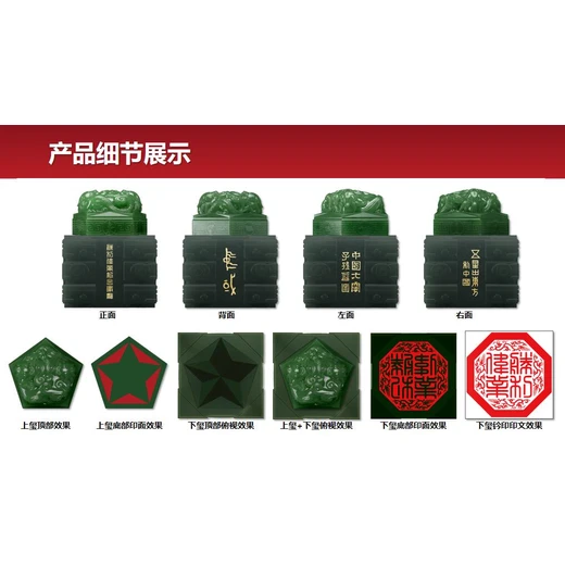 王希偉傾力創(chuàng)作《勝利偉業(yè)紀(jì)念徽寶》隆重發(fā)行