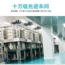 供應廣州化妝品源頭工廠