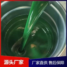 耐高溫防腐涂料脫硫塔防腐蝕耐酸堿脫硫塔特種防腐涂料重防腐施工