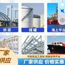 甘肅兩當(dāng)銅廠防腐施工防銹開(kāi)裂