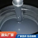 om脫硫塔涂料耐強(qiáng)酸耐化學(xué)腐蝕及抗?jié)B透性能特種耐高溫涂料