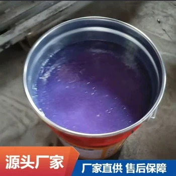 無溶劑耐高溫涂料耐腐蝕附著力強耐高溫環(huán)保型無溶劑特種涂料