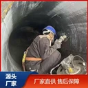 飲用水管道涂料施工圖集