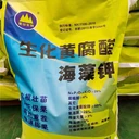 濟寧金山生物生化黃腐酸海藻鉀