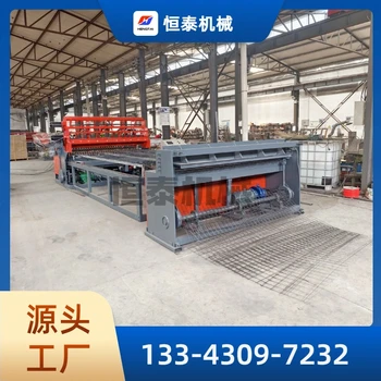 3.0-6.0毫米建筑網(wǎng)片焊網(wǎng)機(jī)鋼筋焊接網(wǎng)站機(jī)盤絲送料網(wǎng)片排焊機(jī)