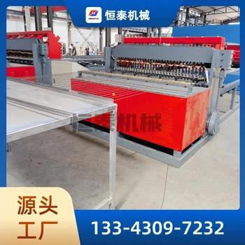 恒泰機(jī)械生產(chǎn)建筑網(wǎng)片焊網(wǎng)機(jī)廠家鋼筋網(wǎng)焊接機(jī)電焊網(wǎng)機(jī)