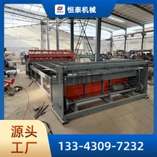 鋼筋焊網(wǎng)機(jī)焊接機(jī)加工焊網(wǎng)設(shè)備