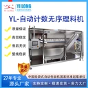 武漢手套包裝機(jī)指套自動(dòng)計(jì)數(shù)裝袋機(jī)義龍品牌不規(guī)則產(chǎn)品給袋機(jī)