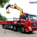 后八隨車抓多少錢