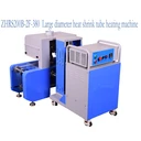 ZHRS200B-2F-380特氟龍熱縮管加熱機(jī)PTFE熱縮套管加熱收縮熱風(fēng)機(jī)