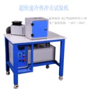 度沖擊實驗箱溫變速度：高?低溫轉(zhuǎn)時間≤1秒