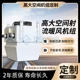 高大空間射流暖風(fēng)機(jī)組10